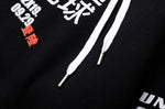 Harajuku Streetwear - Kanji Graffiti Hoodie - Shop High Quality Japanese Streetwear, Anime Clothing, Asian Street Fashion and Many More!