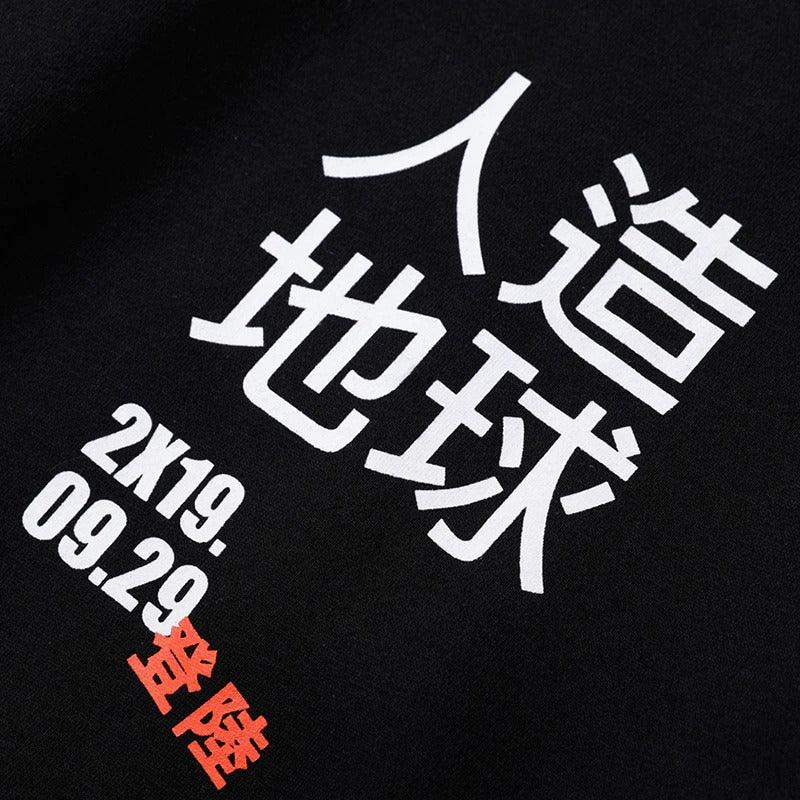 Harajuku Streetwear - Kanji Graffiti Hoodie - Shop High Quality Japanese Streetwear, Anime Clothing, Asian Street Fashion and Many More!