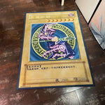 Harajuku Streetwear - Yu-Gi-Oh Classic Card Rugs - Shop High Quality Japanese Streetwear, Anime Clothing, Asian Street Fashion and Many More!